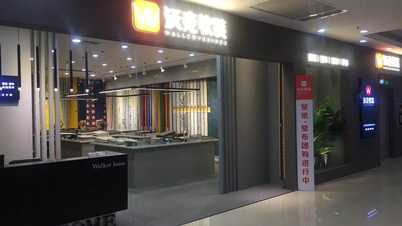 小标题：一、水电改造费用构成