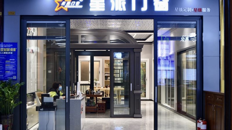 工装建材加盟品牌：揭秘加盟背后的行业秘密
